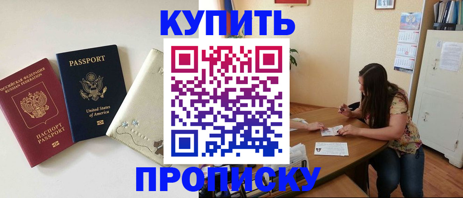 форма 3 в Краснознаменске
